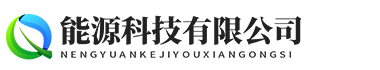 江西省吉安市峡江县仁要蒸工程监理股份有限公司